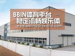 环境展示三