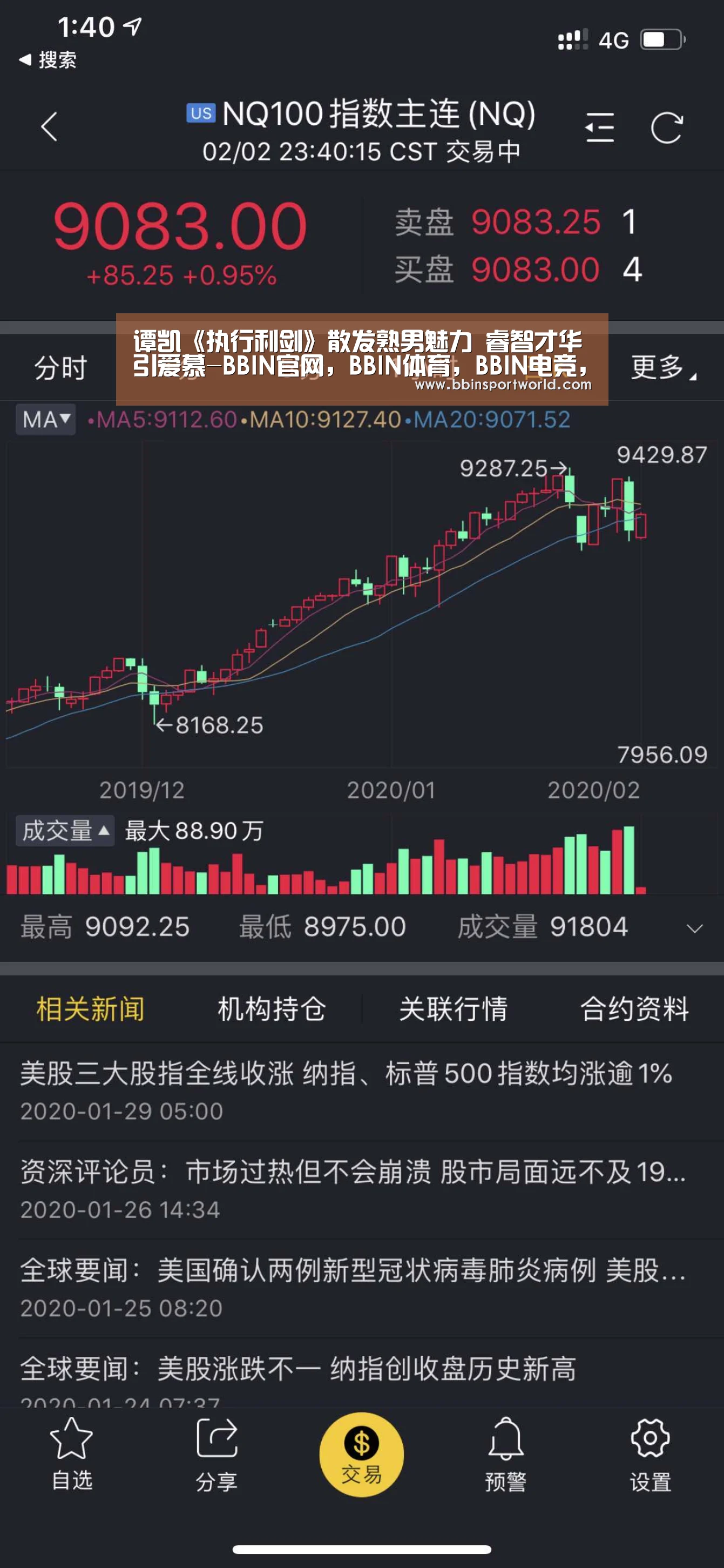 谭凯《执行利剑》散发熟男魅力 睿智才华引爱慕-BBIN官网,BBIN体育,BBIN电竞,BBIN真人(图2) BBIN官网,BBIN体育,BBIN电竞,BBIN真人